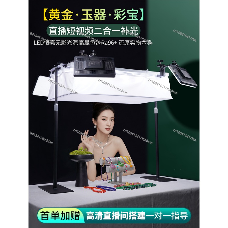 Photography Lighting For Jewelry - Заполняющий свет, специальная светодиодная камера для