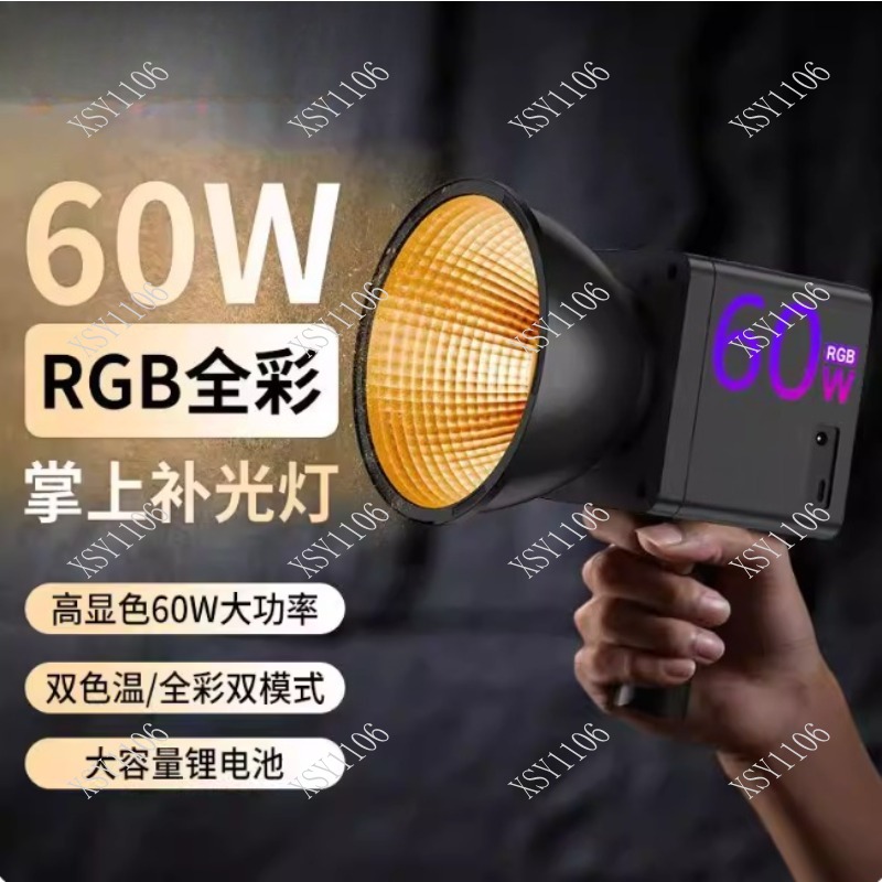 60 Вт портативный COB RGB LED- – обзор и цена Photography Lighting For Outdoors