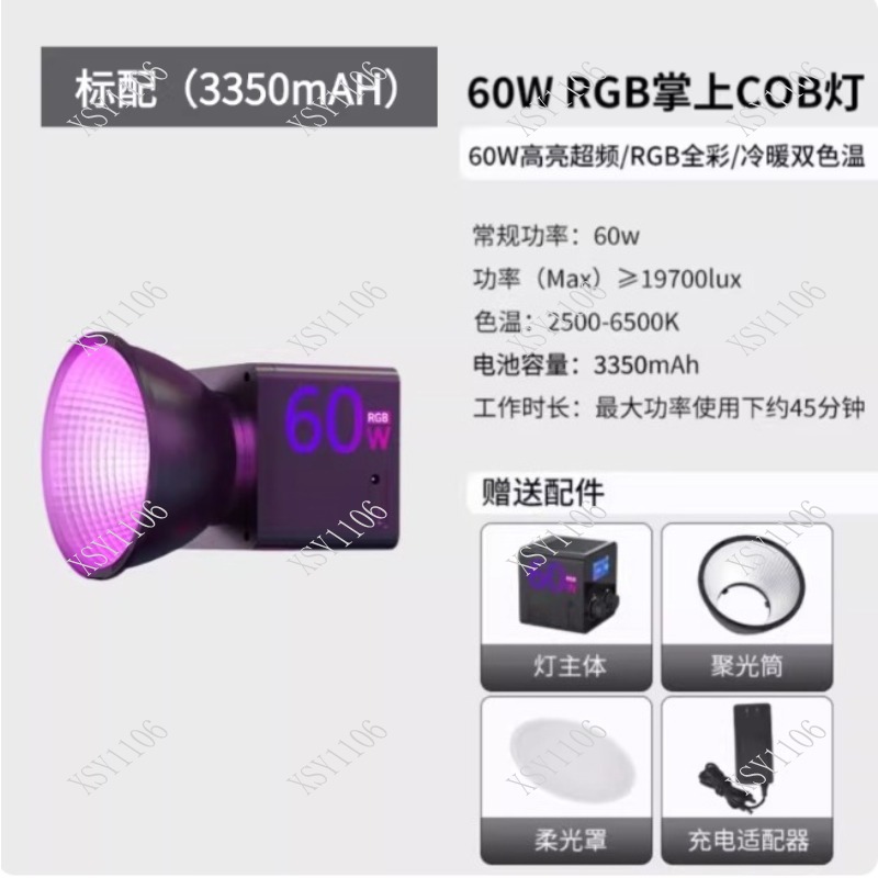 60 Вт портативный COB RGB LED- – обзор и цена Photography Lighting For Outdoors
