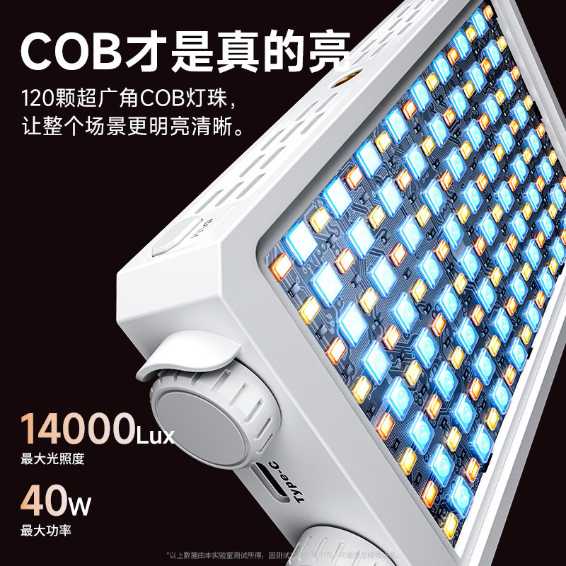 Портативный полноцветный свето – обзор и цена Photography Lighting For Outdoors