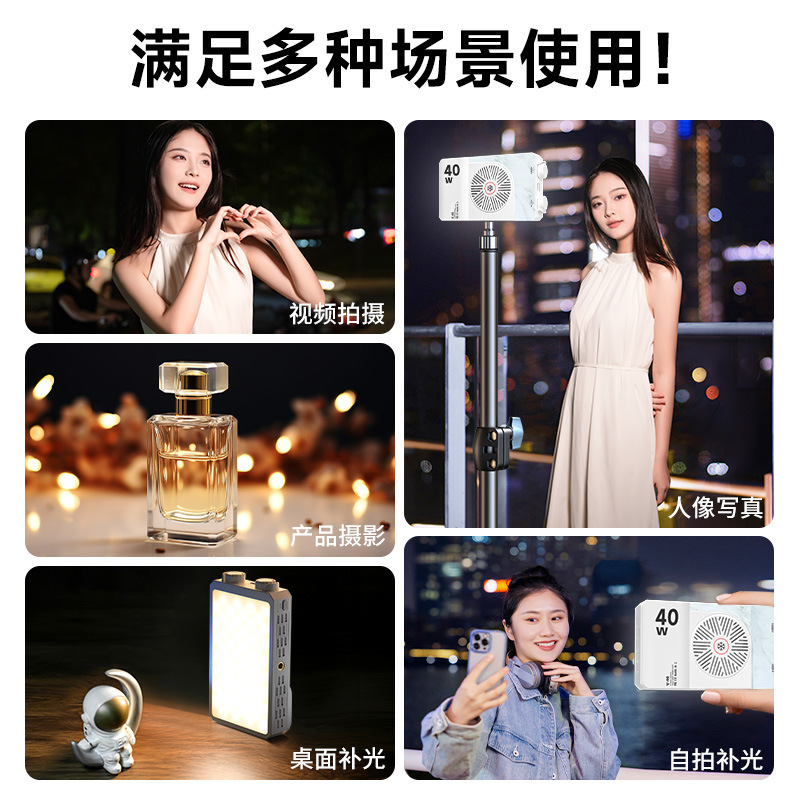 Портативный полноцветный свето – обзор и цена Photography Lighting For Outdoors