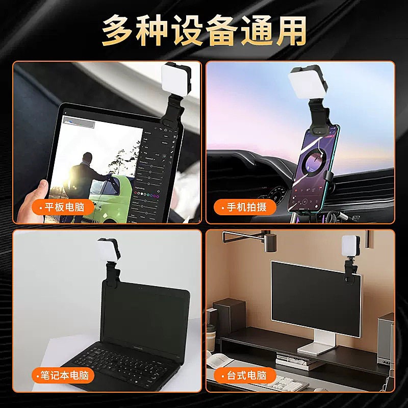 Портативная карманная видеосве – обзор и цена Photography Lighting Mount